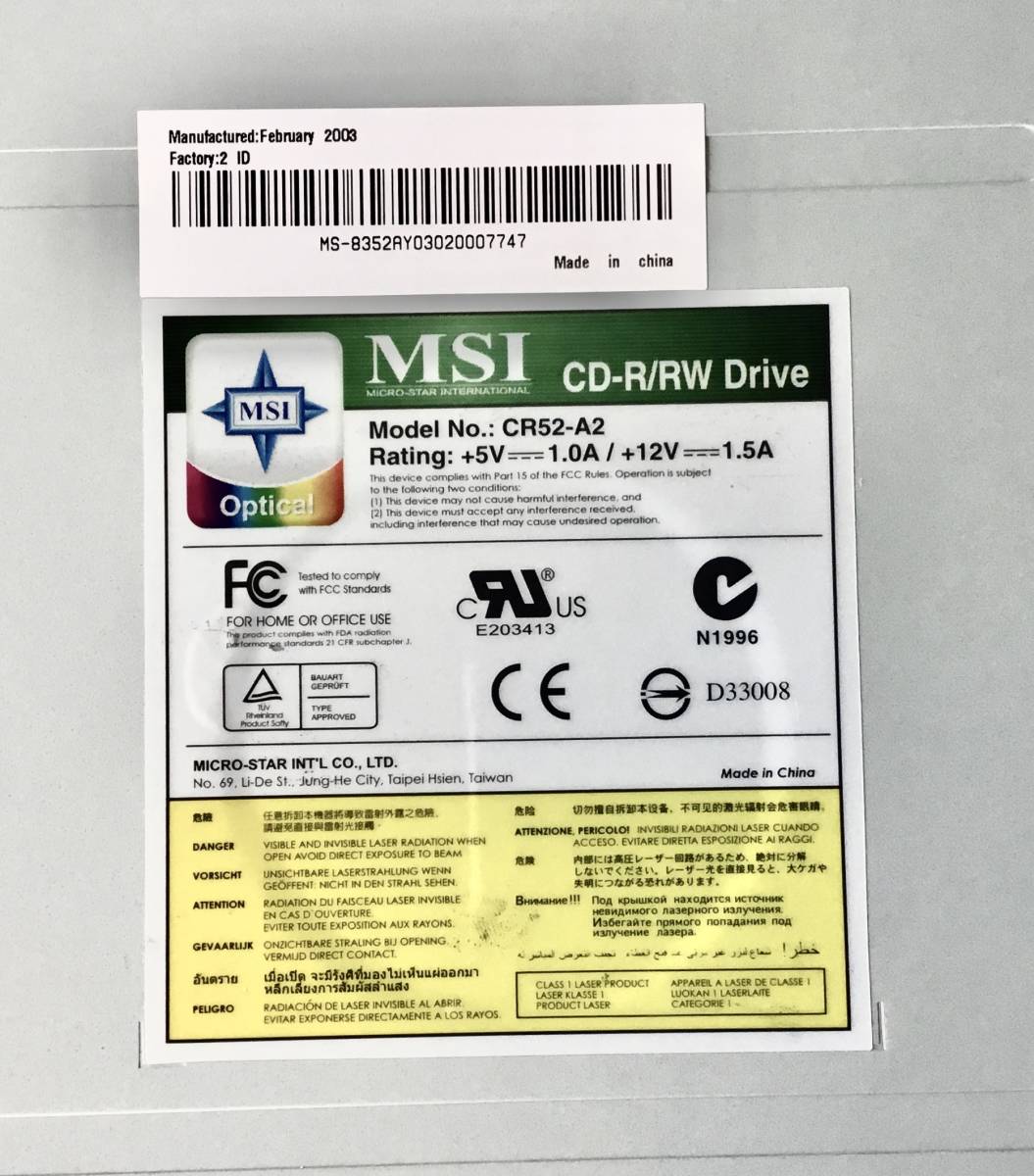 MSI〈MICRO-STAR INT〉　CD-R/RW CR52-A2 （52x24x52）　【未使用に近い】_画像8