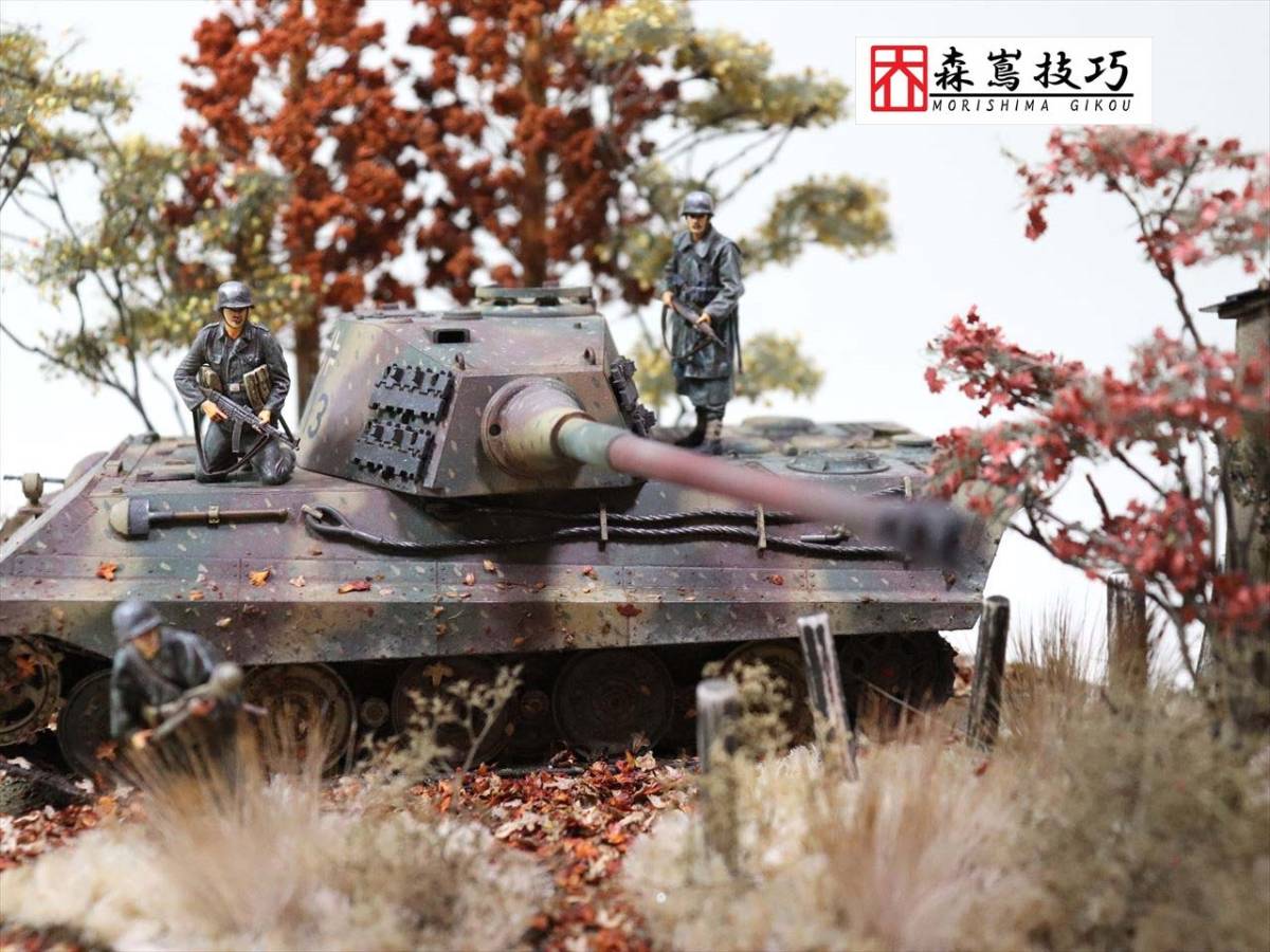 *1/35* King Tiger * Tamiya * -ply tank *. leaf * autumn * Ogawa * small shop * geo llama * final product *