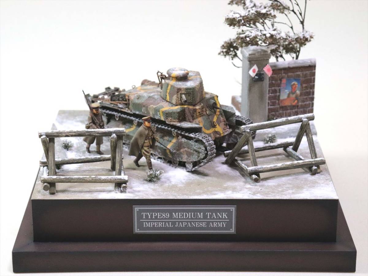 *1/35*89 type middle tank * fine mold *.. line * snow * brick .* geo llama * final product *