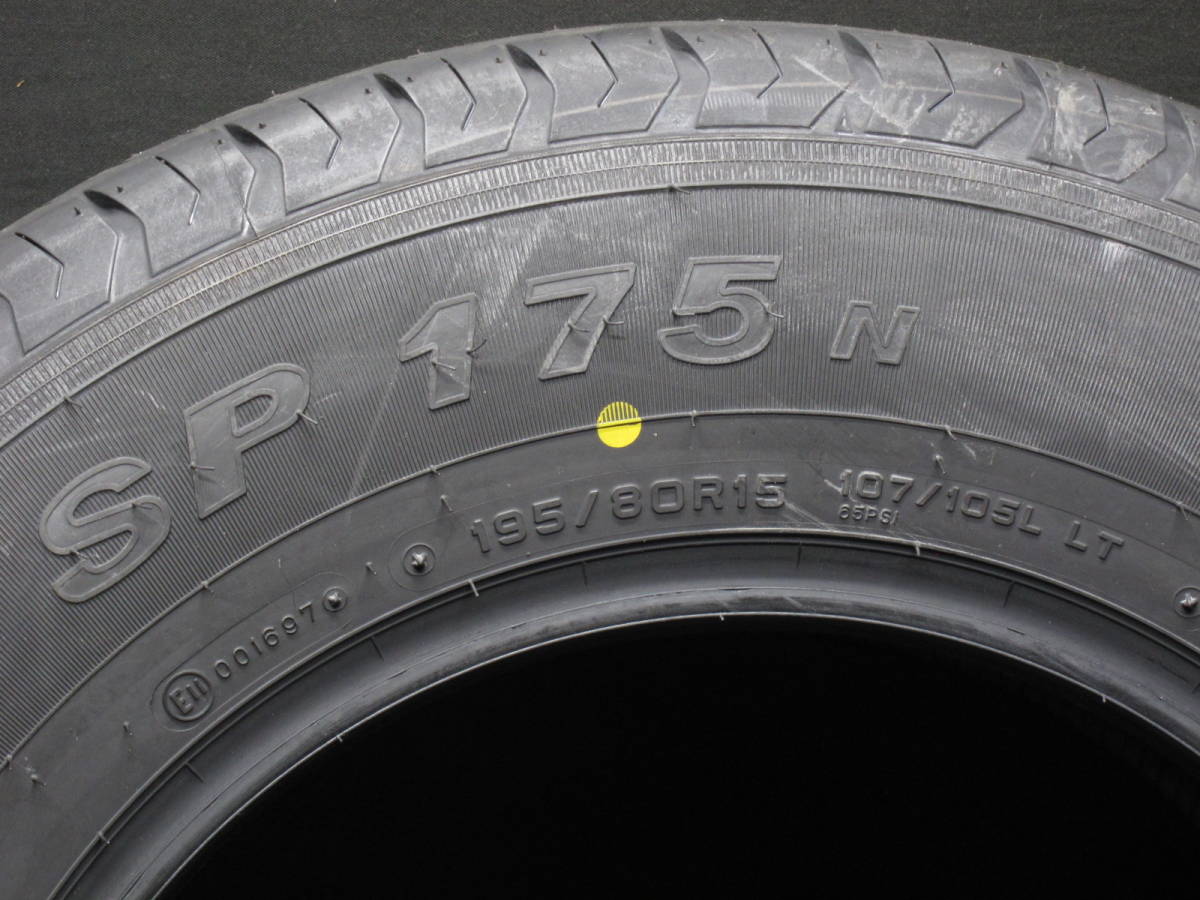 ★☆ 新車外し ダンロップ SP175N 195/80Ｒ15 107/105L LT ダンロップ SP175N 4本セット #22541 ☆★_画像6