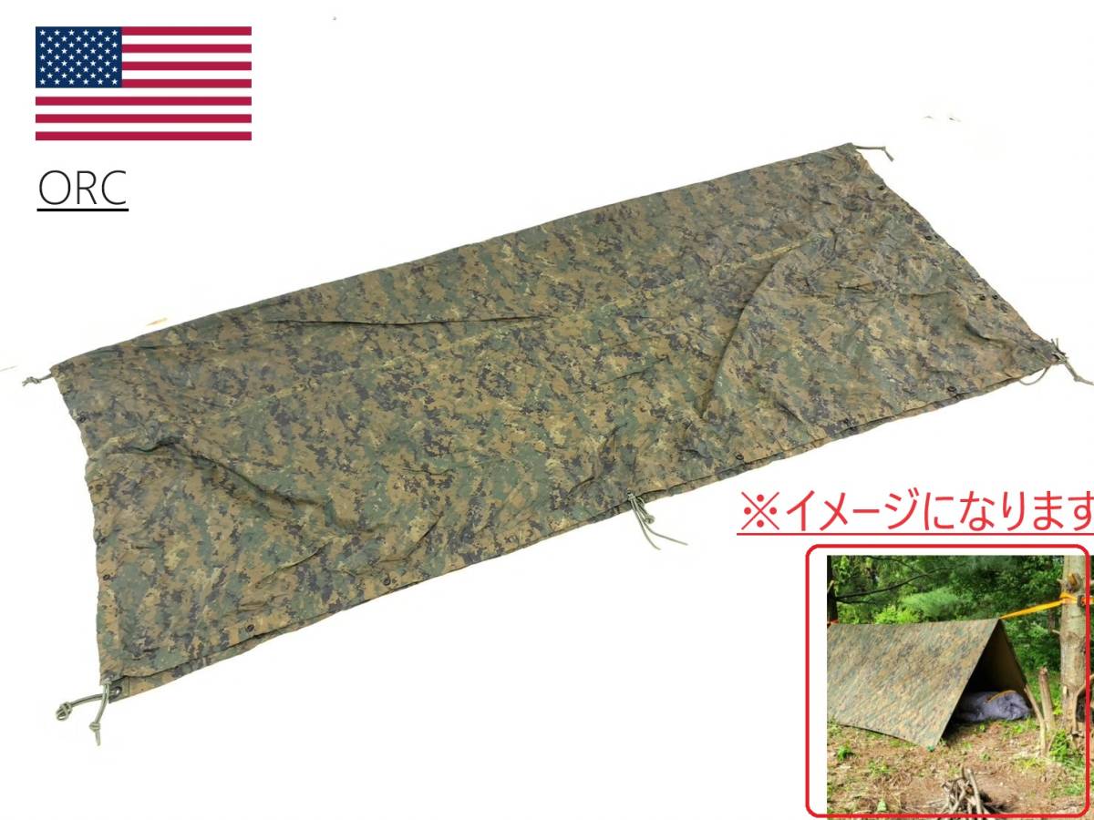 【米軍放出品】☆タープ テントシート 225cm×200cm 迷彩 ウッドランド ミリタリー キャンプ アウトドア MARPAT 防雨シート(60)RL22BK-2#23_画像1