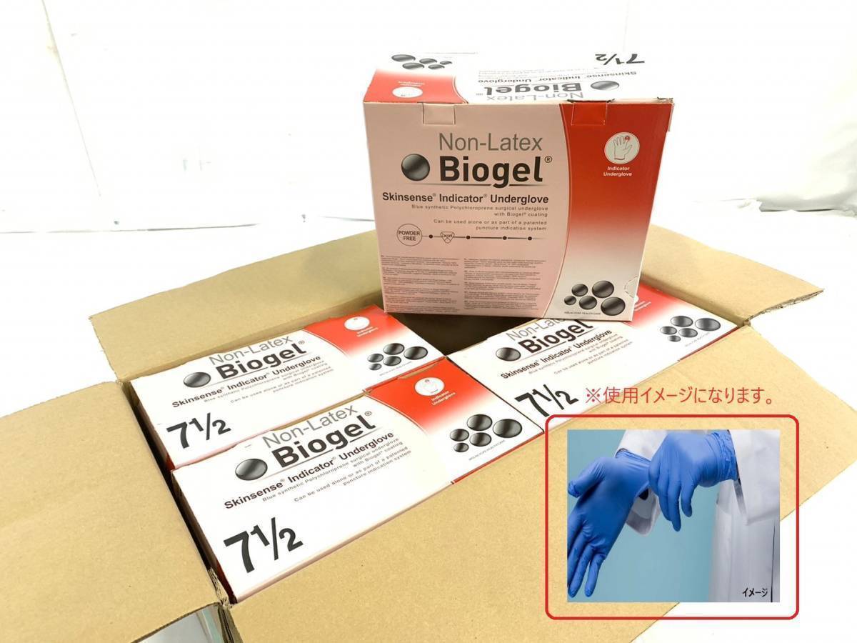 【新品】Biogel ゴム手袋 サージカルグローブ 外科医手袋 50ペア×4箱 バイオジェル M-Lサイズ(7-1/2) REF40675 (140)☆AL28CK#23_画像1