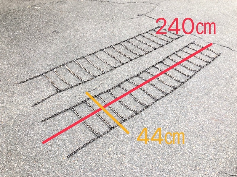 【米軍放出品】HMMWV ハンヴィー/ハマー用 金属タイヤチェーン 2本 17インチ 幅44cm×長さ240cm ラダーチェーン 雪道 鎖 (140)☆CL22U_画像2