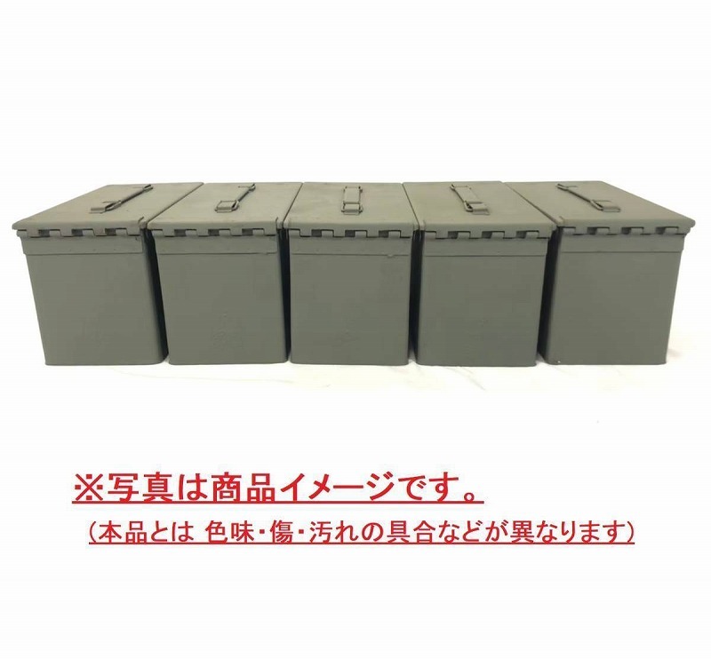 【米軍放出品】☆アンモボックス5個セット M2A1 AMMOBOX ミリタリー アンモ缶 アーモ缶 アモカン 工具箱 弾薬箱 サバゲー(140)AL29AK-W#23_画像6