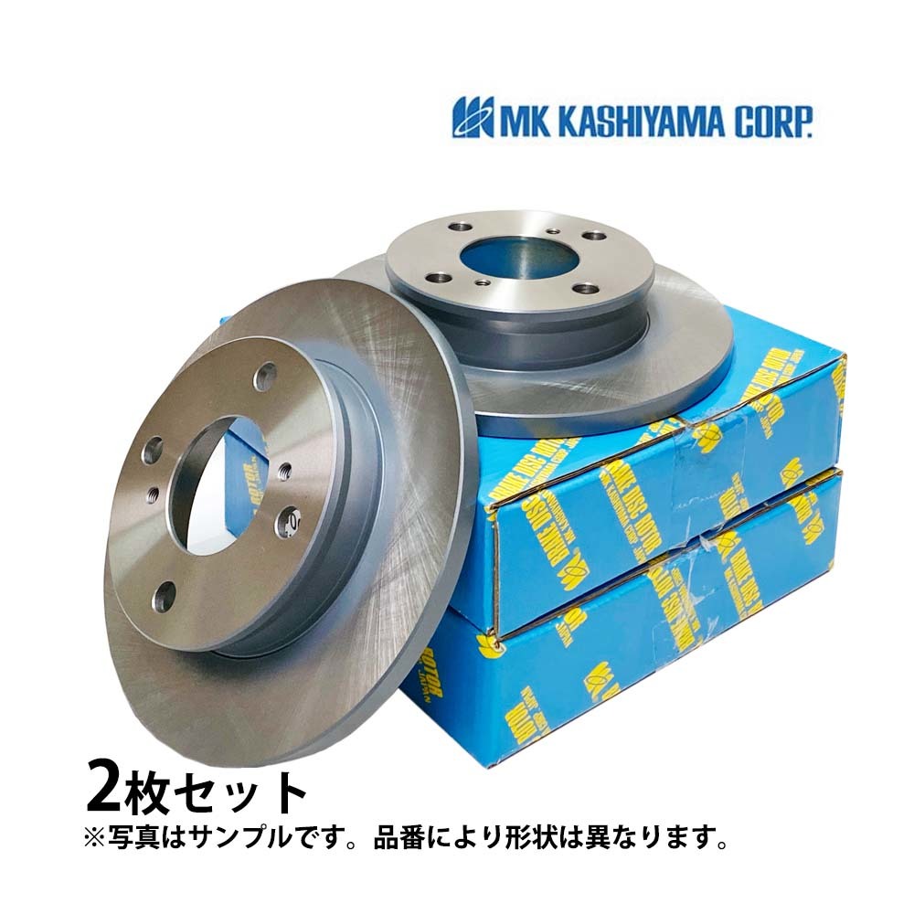 マークＸ GRX120 GRX121 GRX125 GRX130 GRX135 リア ブレーキ ディスクローター カシヤマ製 塗装済み 新品 ２枚 セット 適合確認問合せ_画像1