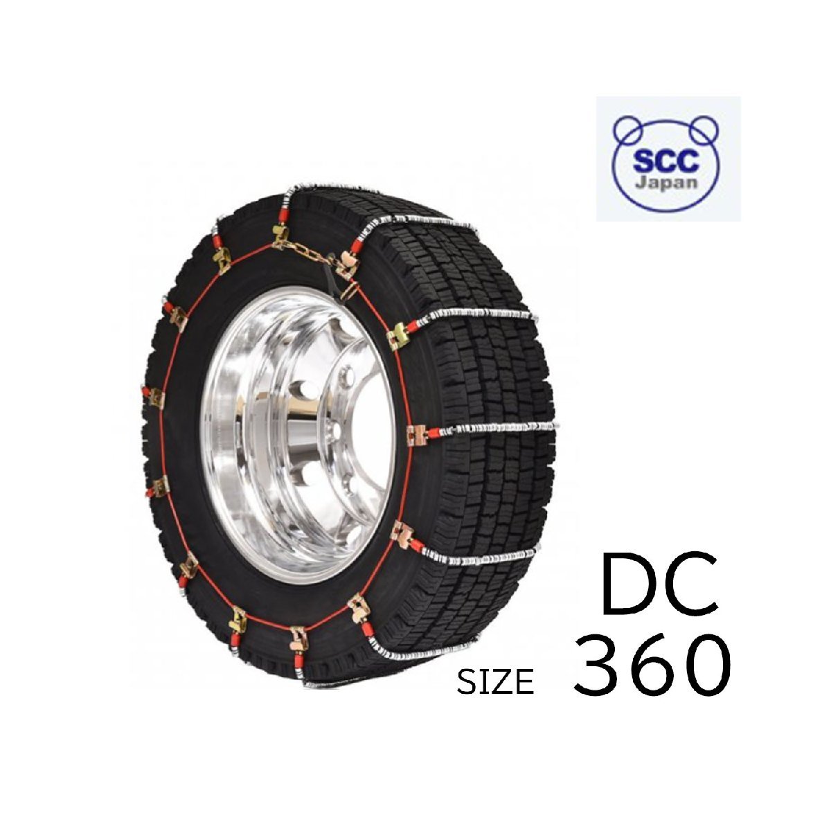 タイヤ チェーン ケーブルチェーン トラック用 軽量 スタンダート DC360 SCC ジャパン タイヤ ２本分 定番 付けやすいく ２４５ ２６５
