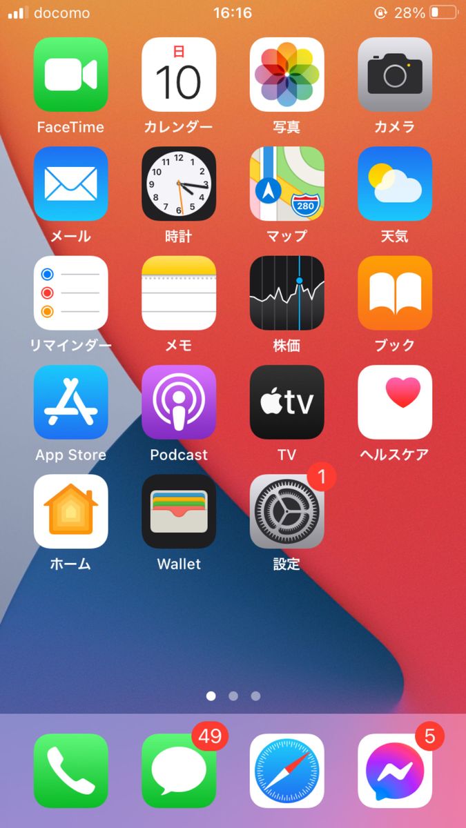 Iphone 7 32Gb Free sim