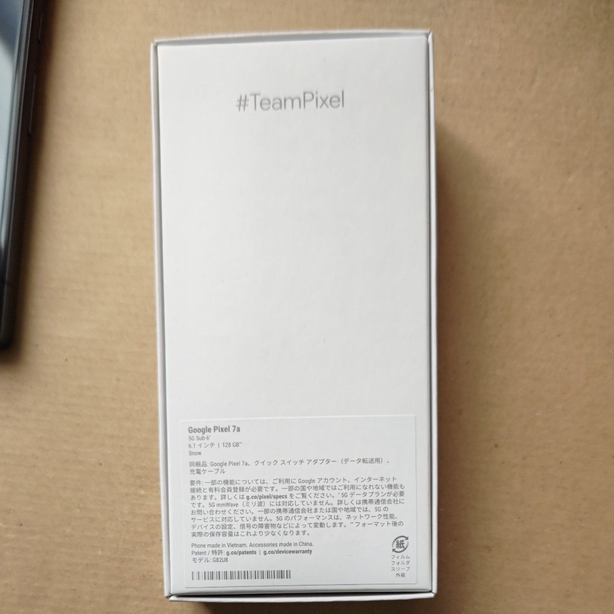 スマートフォン本体 google Pixel 7a 箱あり|Yahoo!フリマ(旧 スマートフォン本体 google Pixel 7a 箱あり|Yahoo!フリマ(旧