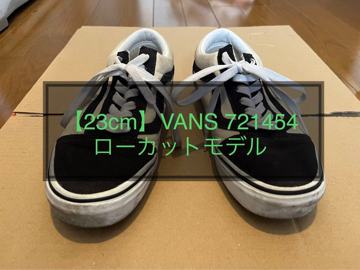 【23cm】VANS 721454 ローカットモデル