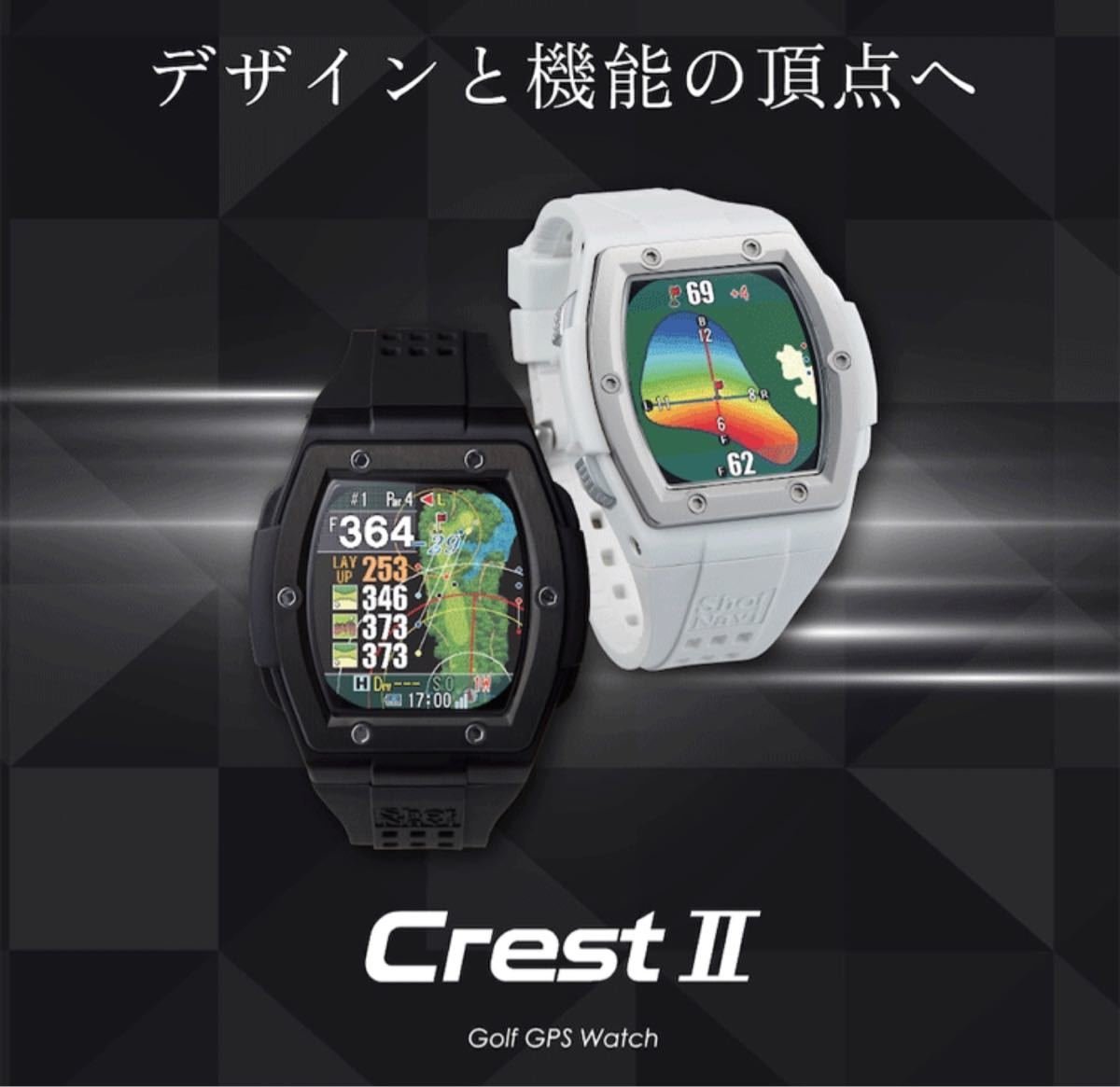 【新品・未開封】ShotNavi ショットナビ CrestII クレスト2 GPS ゴルフナビ 最新モデル ブラック_画像1