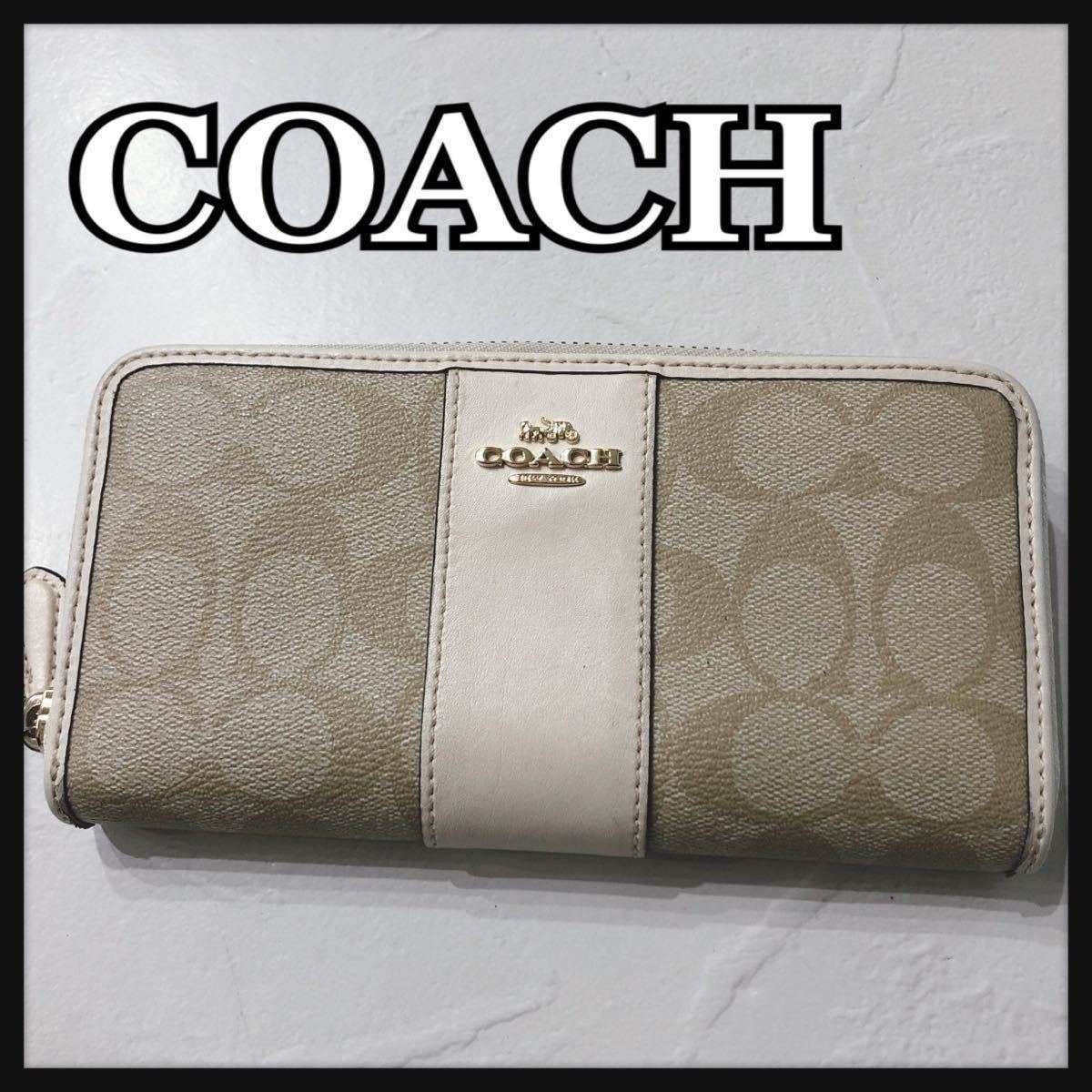 br>COACH コーチ 長財布 ロングウォレット シグネチャー キャンバス