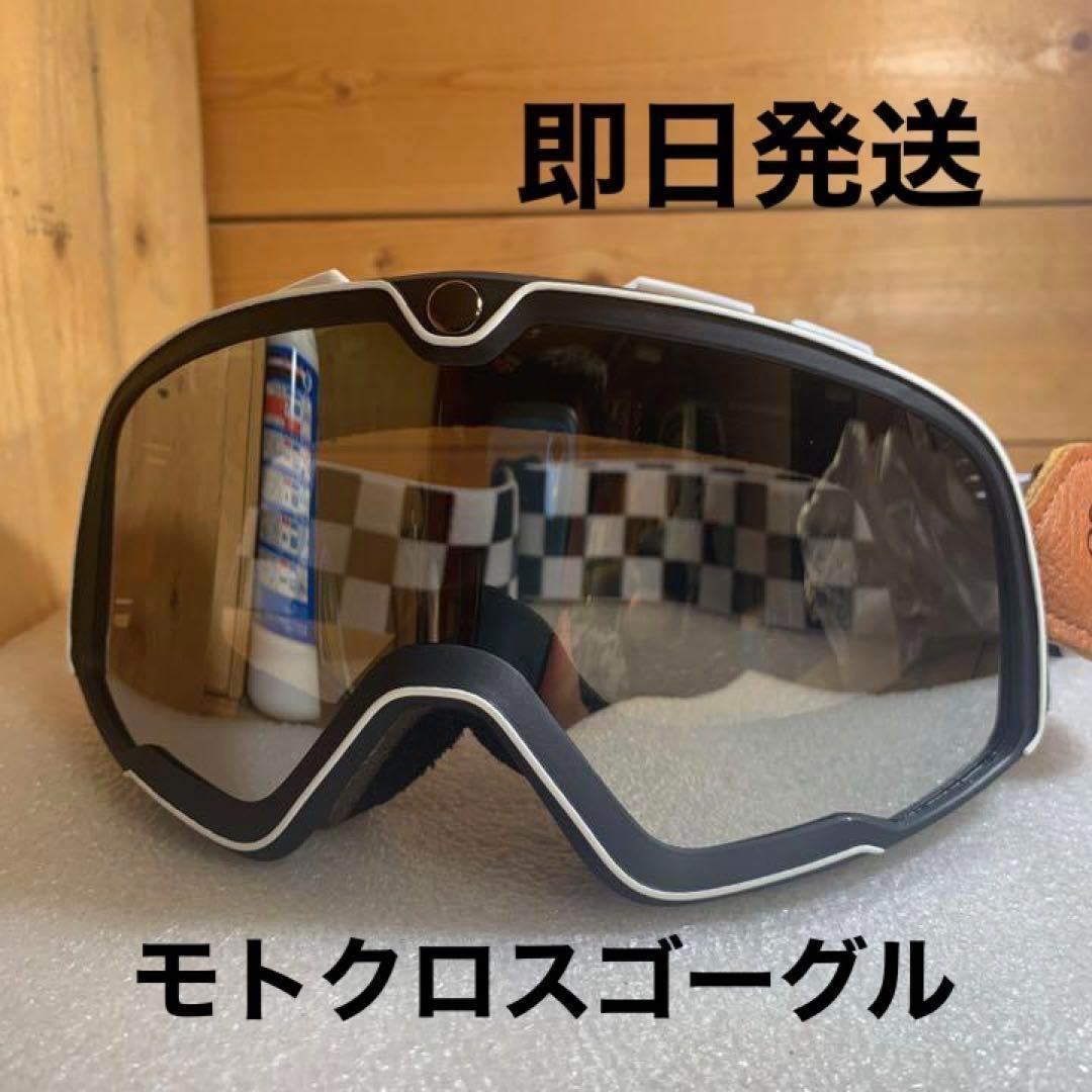 モトクロスゴーグル オフロードゴーグル 送料無料(ビンテージ BELL moto3 VMX ビンテージモトクロス スクランブラー BUCO スキーゴーグル_画像1