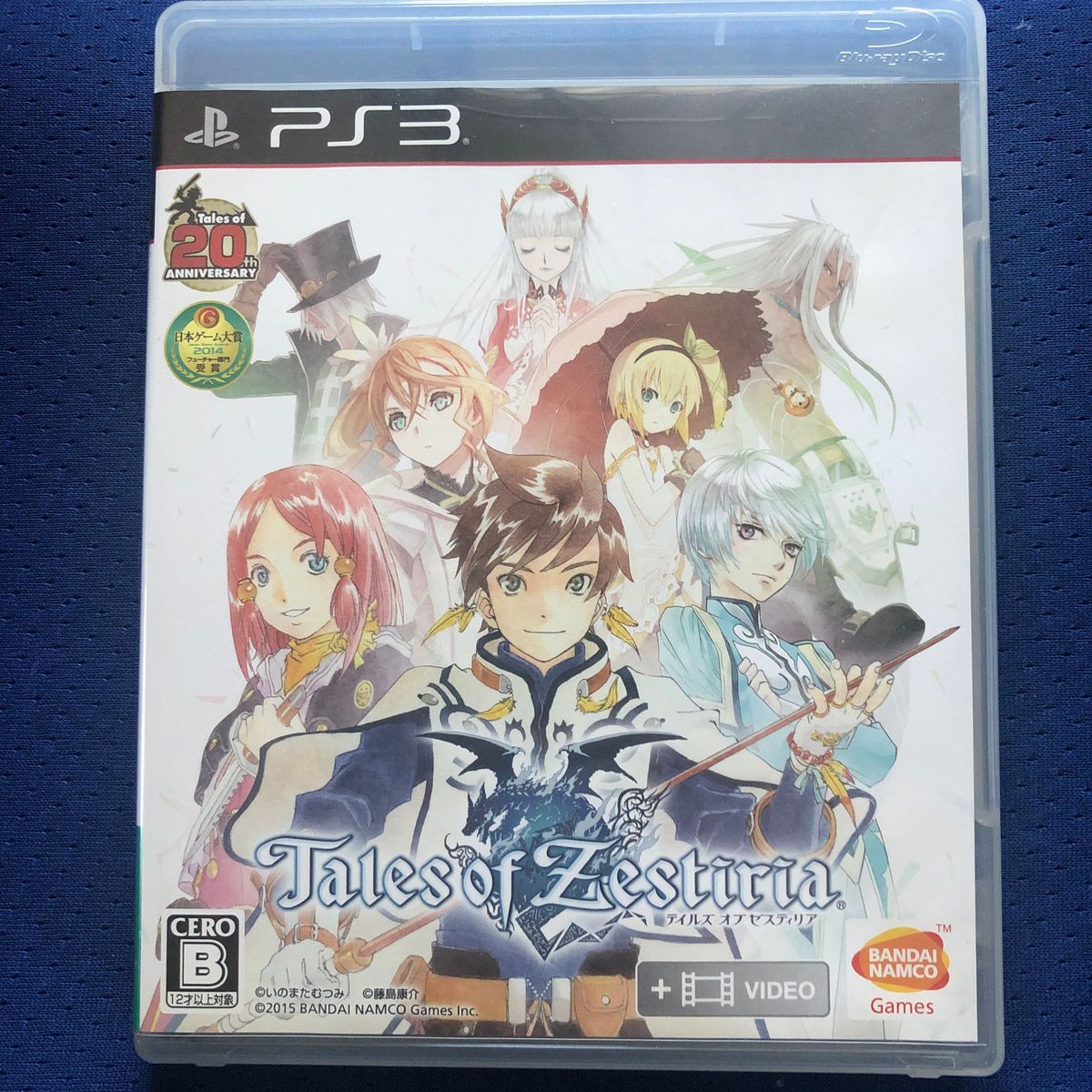 【PS3ソフト】 テイルズ オブ ゼスティリア （Tales of Zestiria）