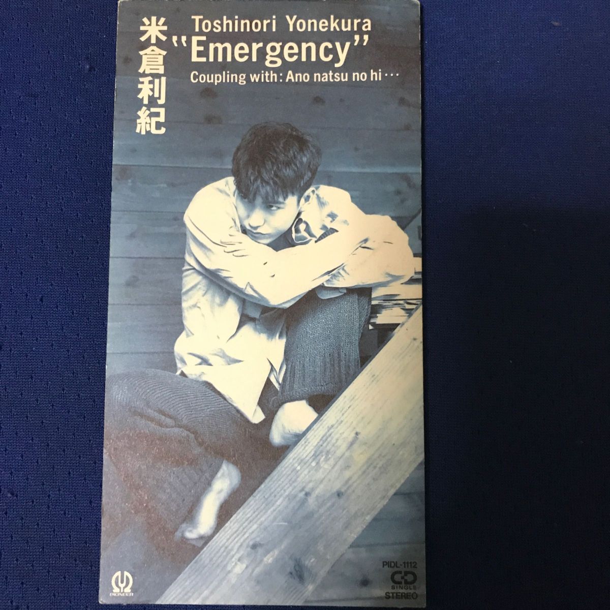 【8cmCD】Emergency / 米倉利紀