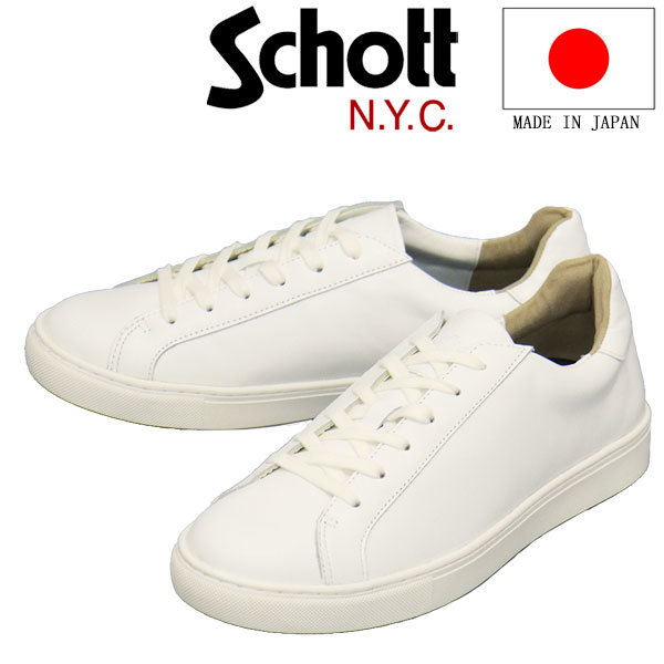Schott (ショット) S23005 Lace up Sneaker レースアップ レザースニーカー White 日本製 SCT011 約25.0cm