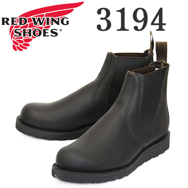 REDWING ( Red Wing ) 3194 Classic Chelsea Classic Chelsea black Harness US8.5D- approximately 26.5cm