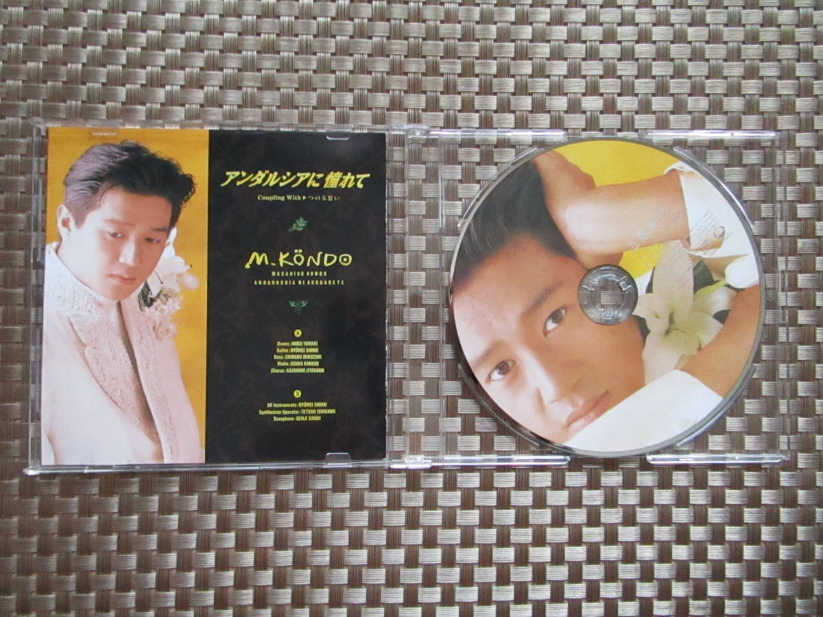  очень редкий!! Kondo Masahiko CD[ нижний rusia....] подлинный остров . выгода / спичечная коробка BOX.. продажа поотдельности 