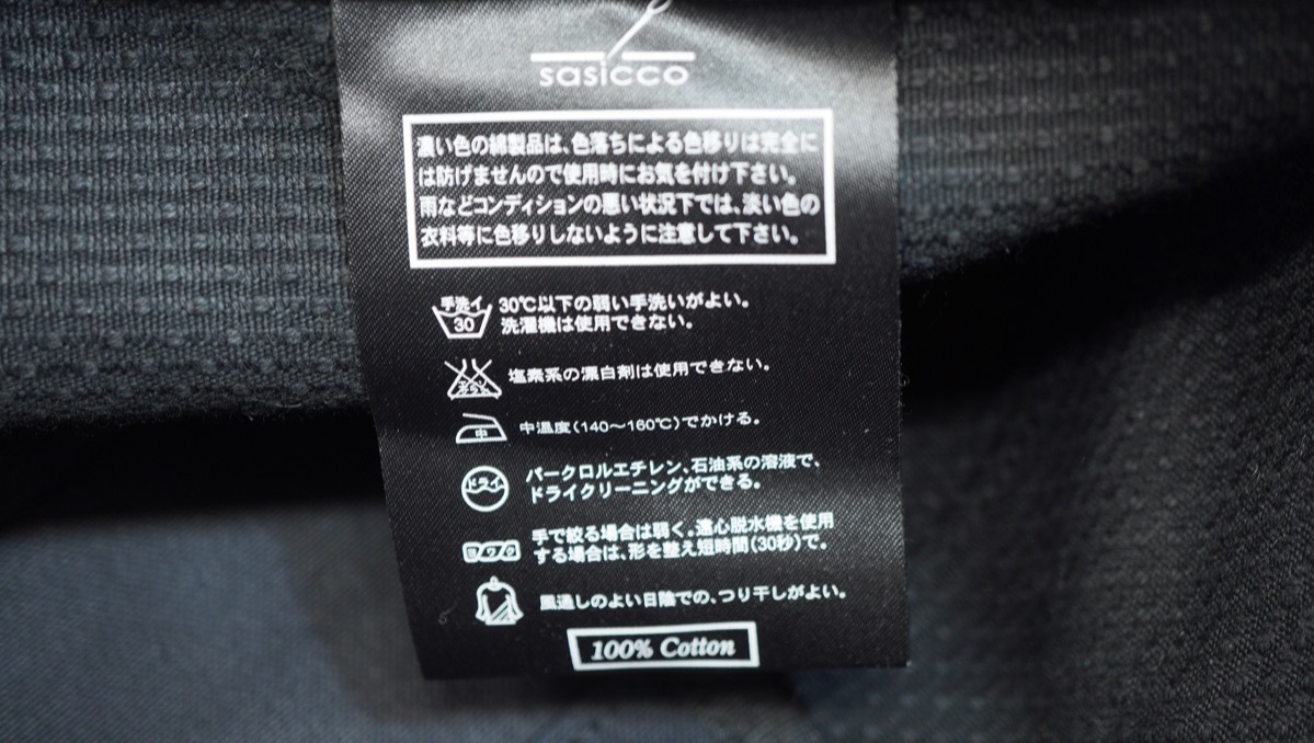 送料無料 即決 YouTube動画アリ 定価7000円 新品 サシコ sasicco サシッコ TOTE40シリーズ 肩掛 トート キャンバス バッグの画像10