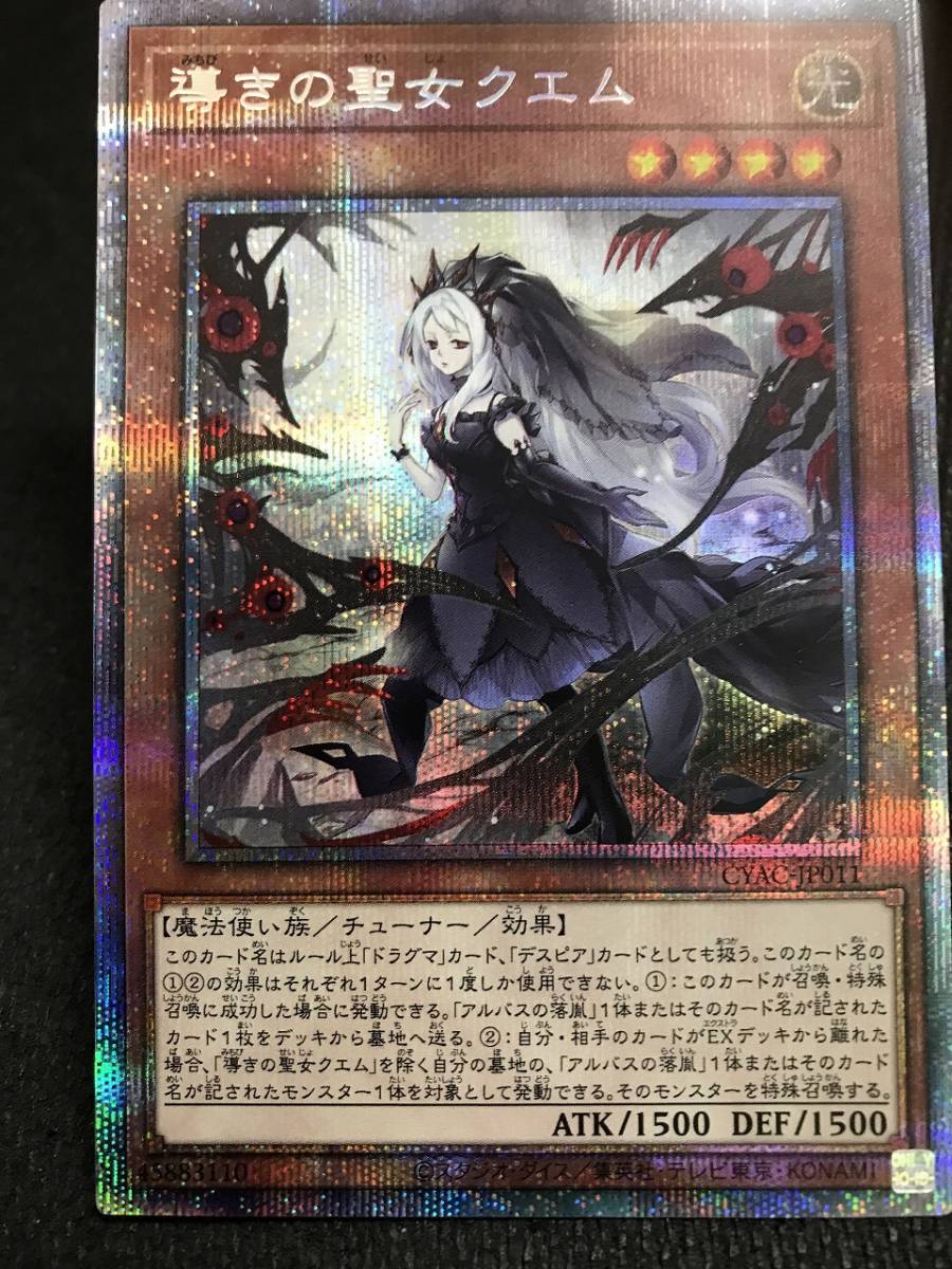 PSA9 遊戯王 英語 真紅眼の黒竜 1st GFP2 ホロ ゴーストレア PSA9 遊戯王 英語 真紅眼の黒竜 1st GFP2 ホロ ゴーストレア