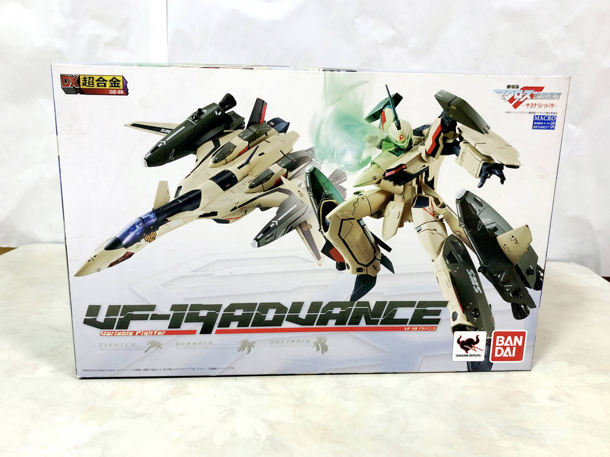 ◆◆美品◆◆《DX超合金》VF-19 ADVANCE [GE-69]／劇場版マクロスF 恋離飛翼～サヨナラノツバサ／マクロスプラス_画像1