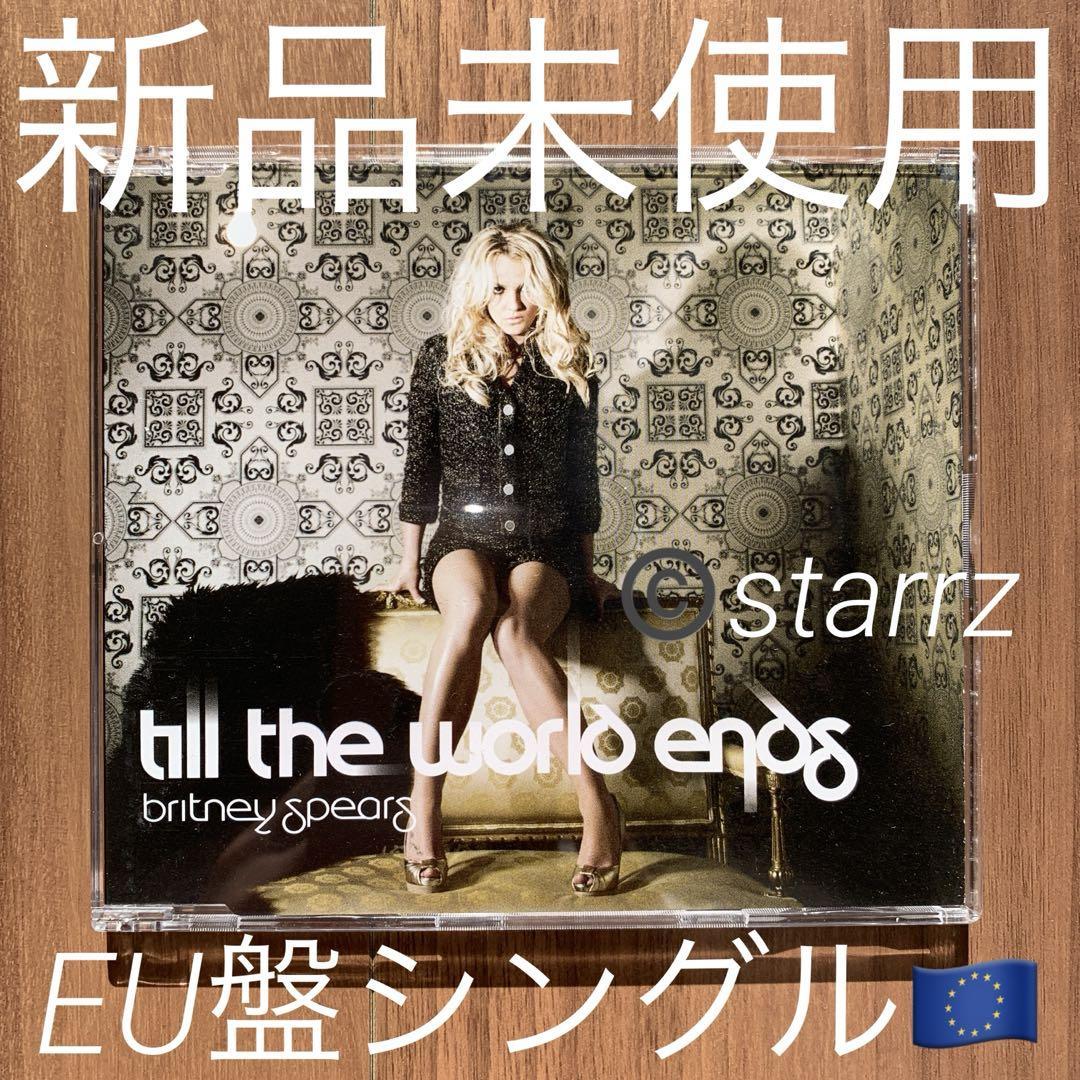 Britney Spears ブリトニー・スピアーズ Till The World Ends EU盤シングル 新品未使用