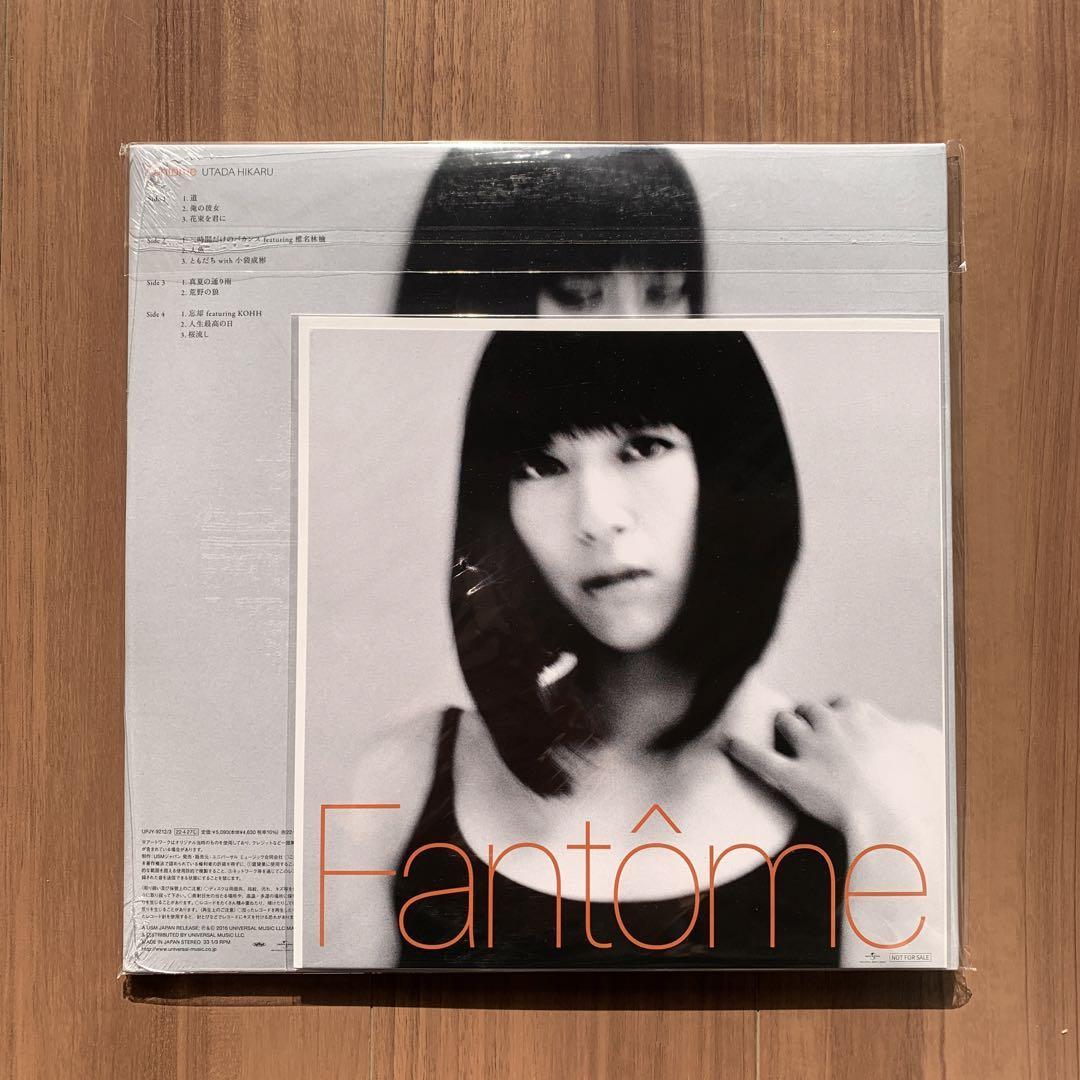 Fantome 生産限定アナログ盤 2枚組 宇多田ヒカル Utada Hikaru LPレコード アナログレコード Analog Record  Vinyl