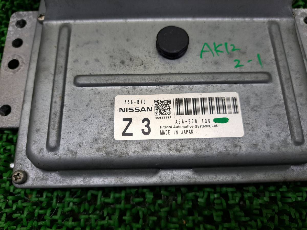 postage 520 jpy Z3 Nissan March AK12 original engine postage 520 jpy Z3 Nissan March AK12 original engine