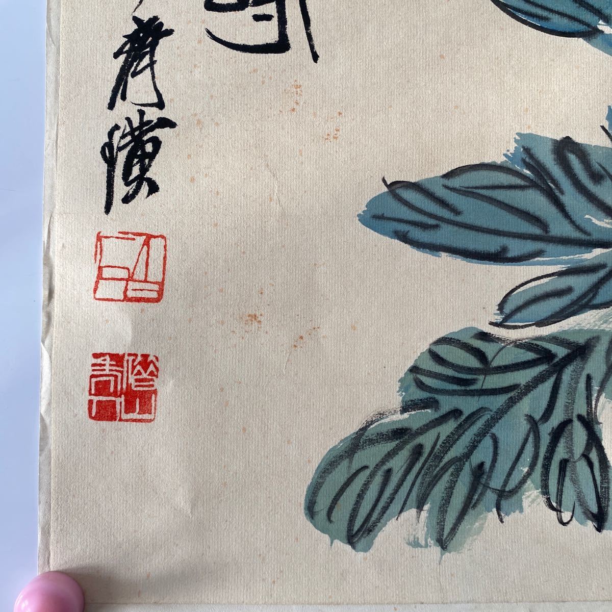 中国名人斉白石草虫画 《蜜蜂牡丹圖福貴長寿・三百石印富翁齊款 中国名人斉白石草虫画 《蜜蜂牡丹圖福貴長寿・三百石印富翁齊款