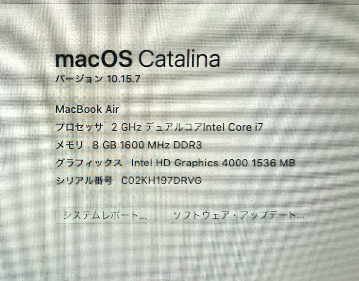 驚速 Apple A1466 MacBook Air Mid 2012 i7 2.0GHz メモリー8GB◆SSD:512GB 13.3インチ/Office2019/1440x900 充放電回数:113 D101924_画像7