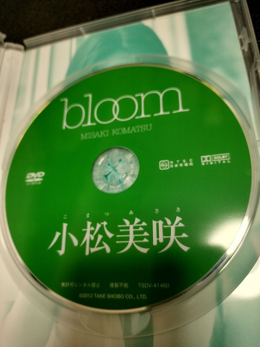 グラビアアイドル 小松美咲 DVD/「bloom」