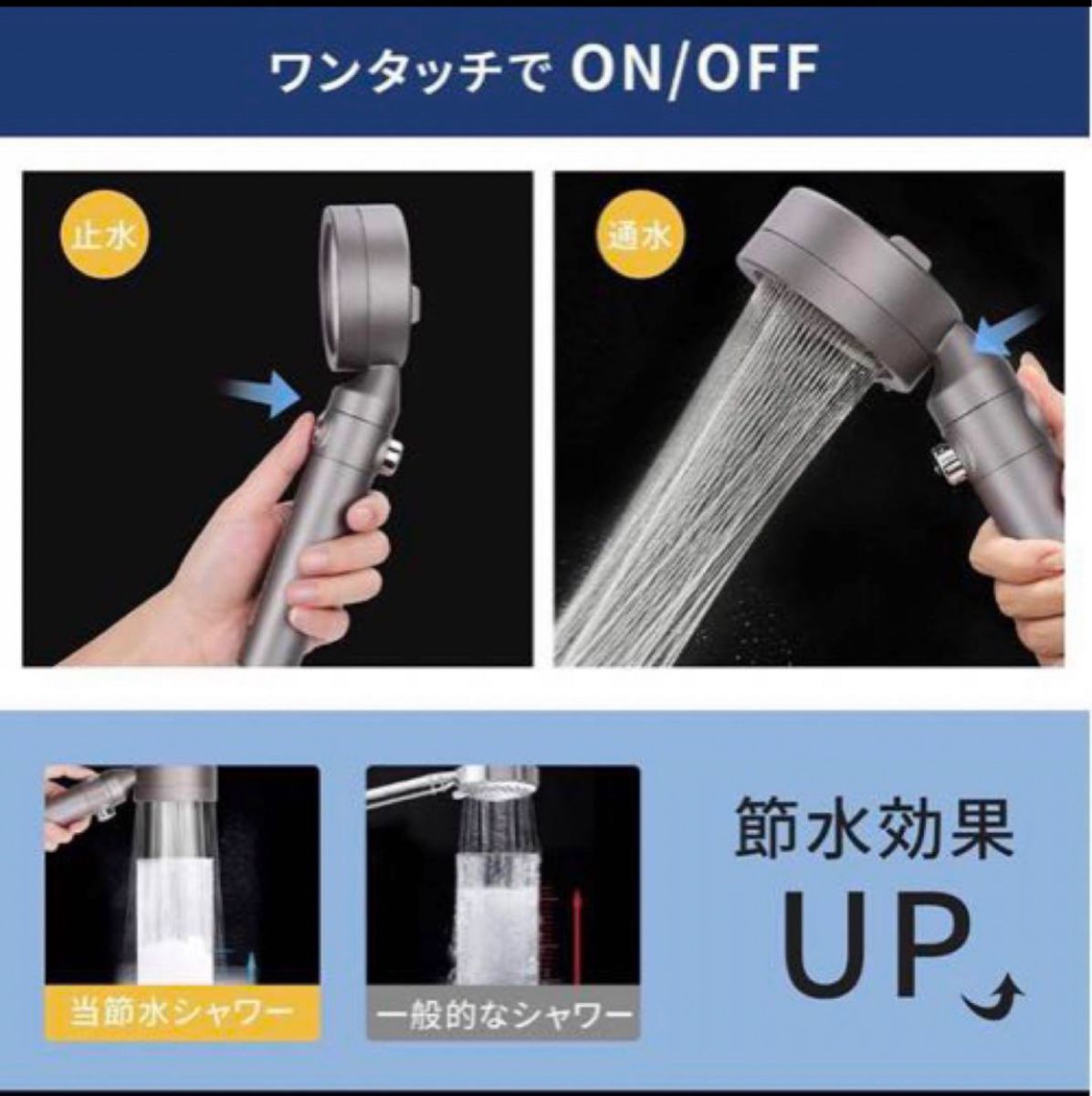 新品 節水効果UP！浄水シャワーヘッド BITTOPシルクタッチ水流 増圧 節水