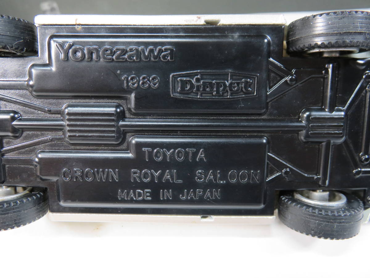 ■Yonezawa　1989　ヨネザワ　ダイヤペット　「トヨタ　クラウン　ロイヤルサルーン」日本製　箱無し_画像10