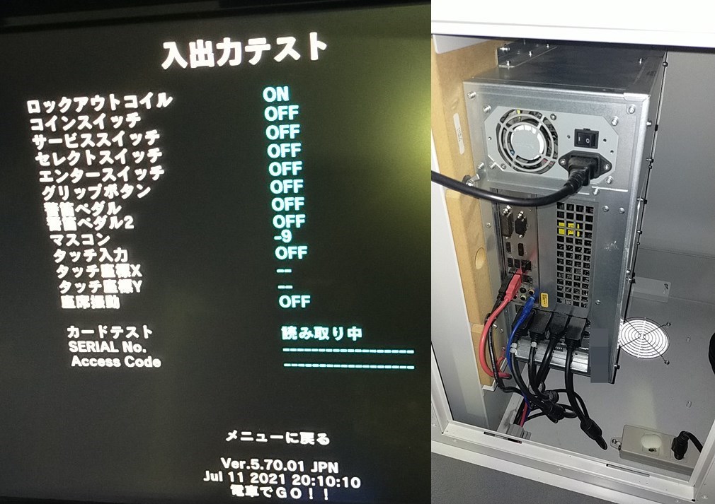 TAITO タイトー 電車でGO!!コンパクト筐体用 TYPE X4 MODEL-504A Ver.5.70.01 JPN_画像6