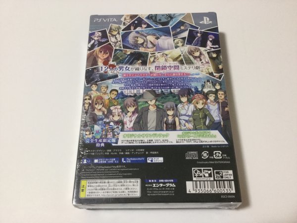 PS Vita　id [イド] ～Rebirth Session～ 完全生産限定版　未開封_画像2