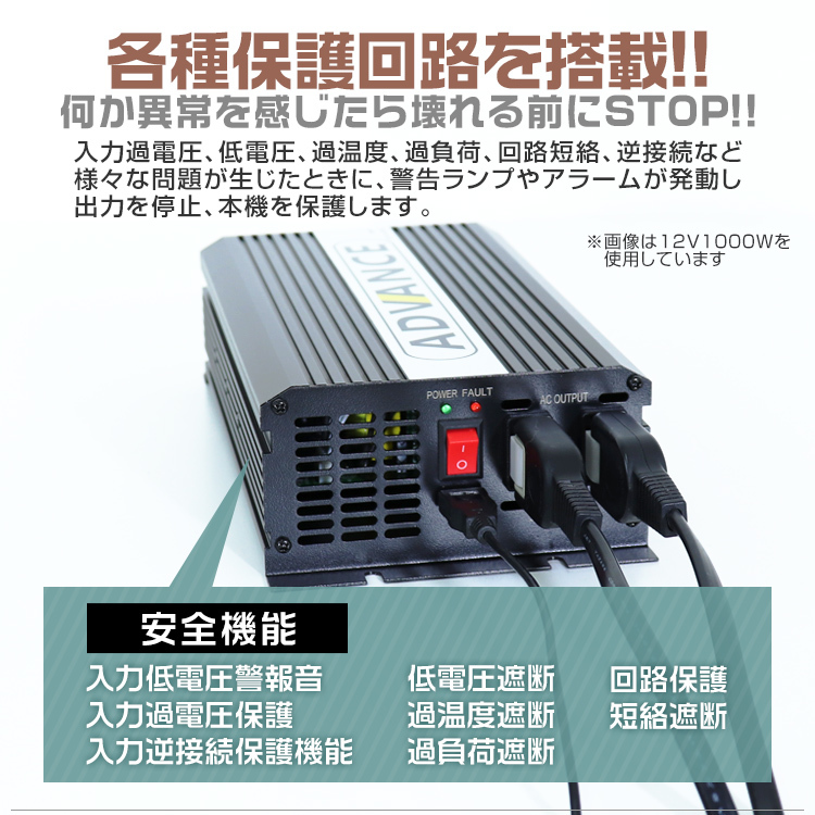 インバーター 12V 100V カーインバーター DC-ACインバーター 定格1000W 最大2000W DC12V/100V USBポート付き 疑似正弦波（矩形波）_画像6