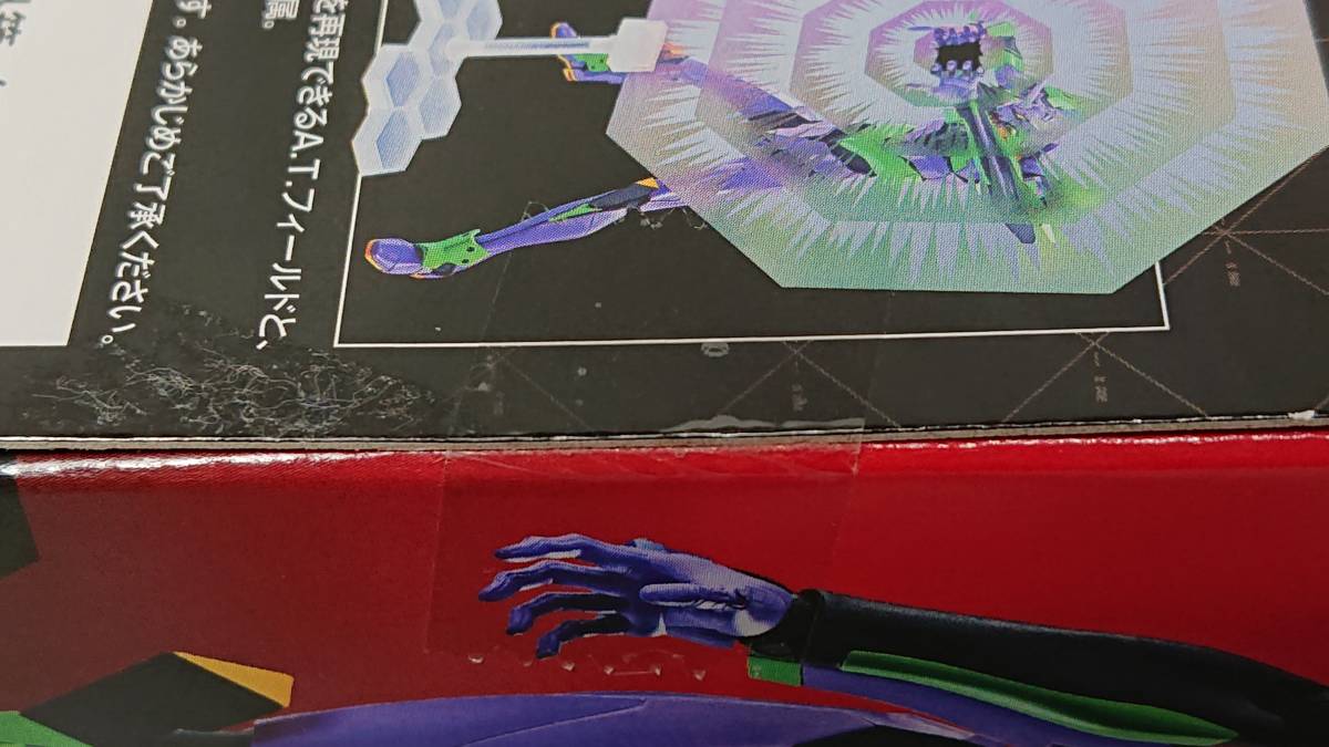 【未開封品・箱ダメージ有り】：ROBOT魂＜SIDE EVA＞ エヴァンゲリオン初号機-新劇場版- ヱヴァンゲリヲン新劇場版 (20231214)_画像7