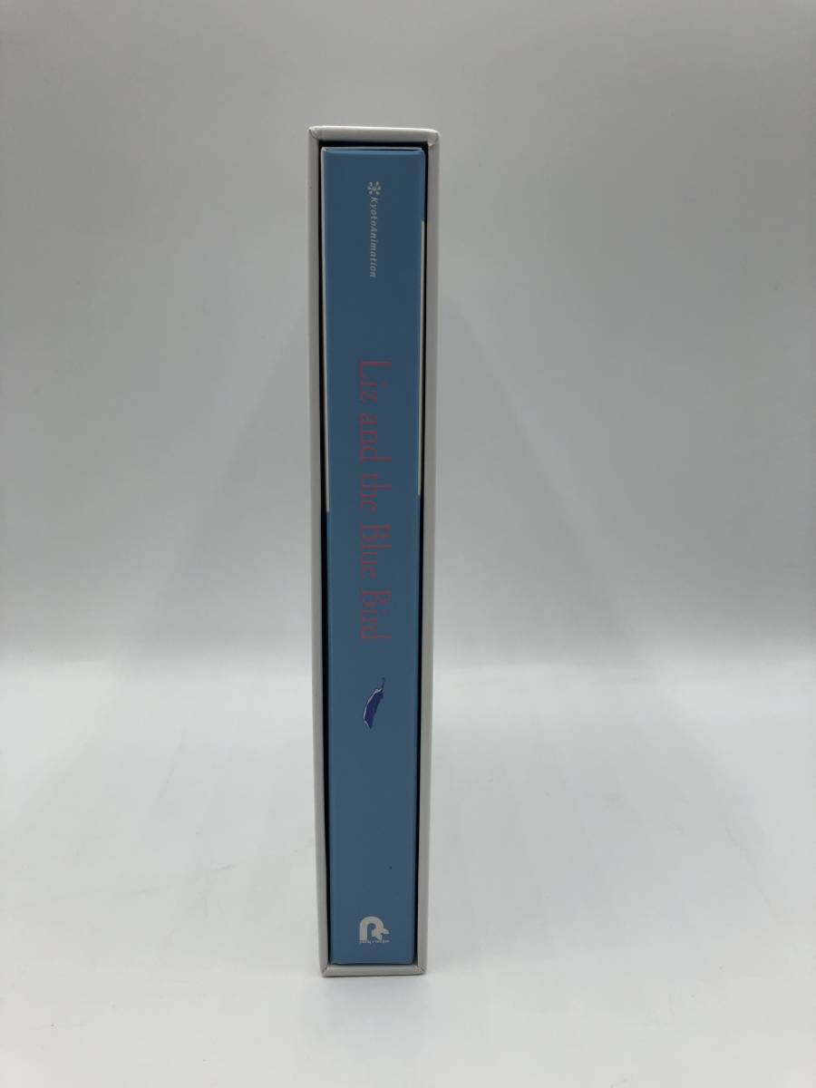 【中古・Blu-ray】：リズと青い鳥　台本付き数量限定版　Blu-ray　（20231207）_画像2