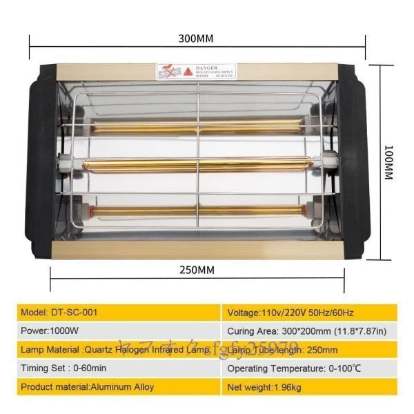 ■最安保証■N333 1000 ワット車の塗装硬化乾燥ランプ車体赤外線塗装ランプハンドヘルドハロゲンヒーターライト短波赤外線ランプ_画像6