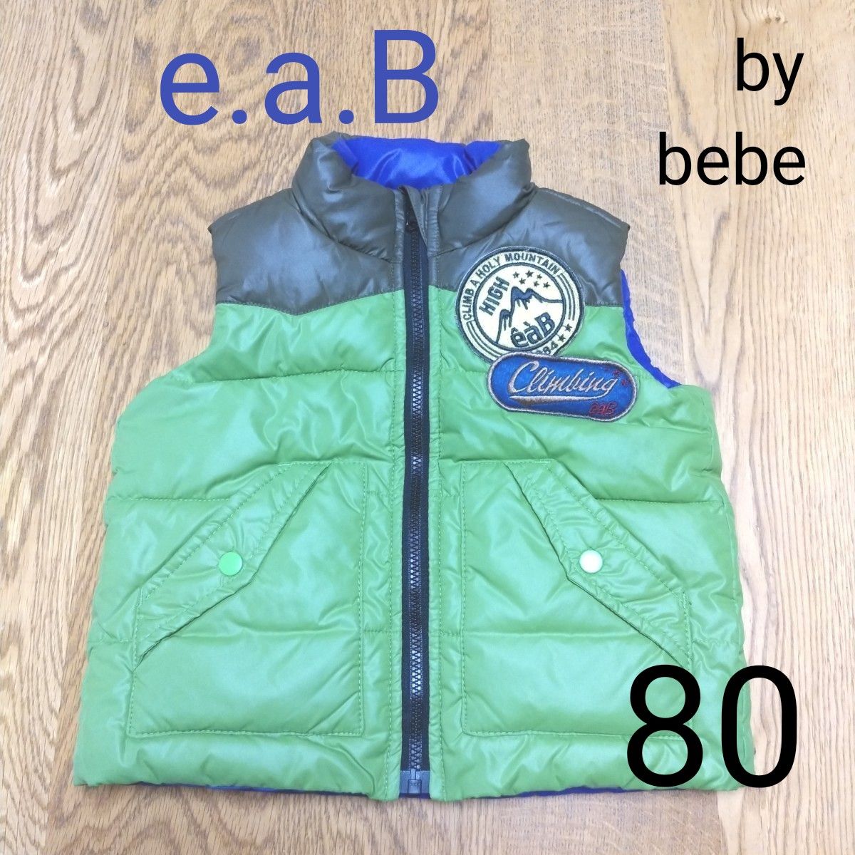 e.a.B  リバーシブル 中綿ベスト 80  BeBe アウター ダウン エーアーベー 美品 ベベ ジャンパー