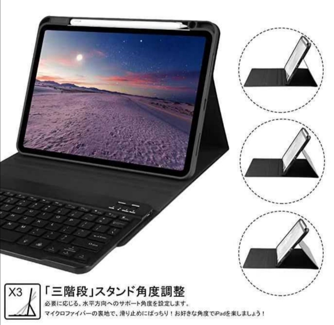 iPad air5 キーボード ケース10.9インチ ペンホルダー付き