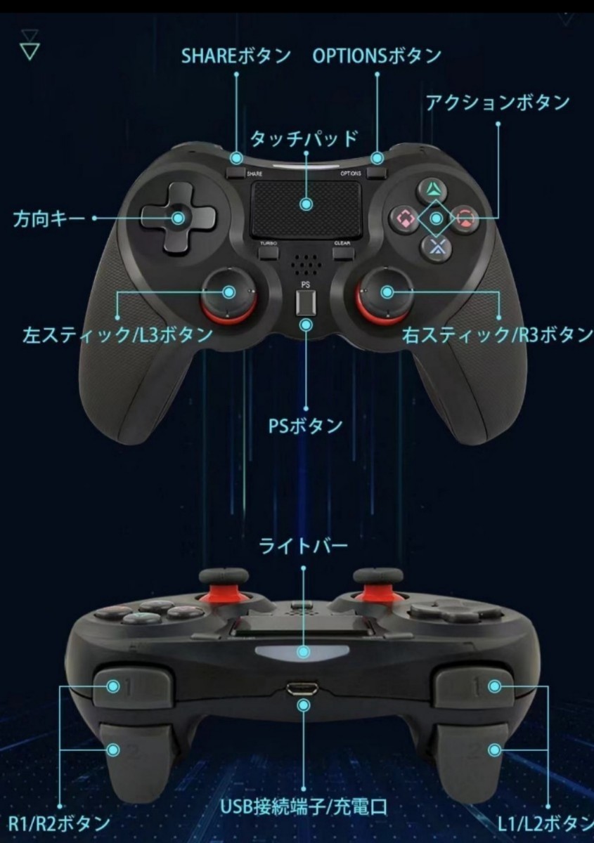 PS4コントロ-ラ- ワイャレス 6軸ジャイロセンサ-夕-ボHD振動 ホワイト_画像4