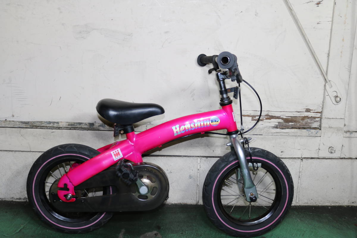 balance bike saddle