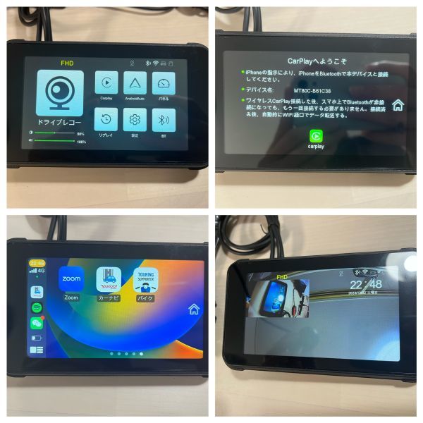 バイク用ナビ 5インチ CarPlay AndroidAuto ドライブレコーダー スマホ 防水 バイク　ポータブルナビ　検（AIO-5 Lite akeeyo）(3)_画像2