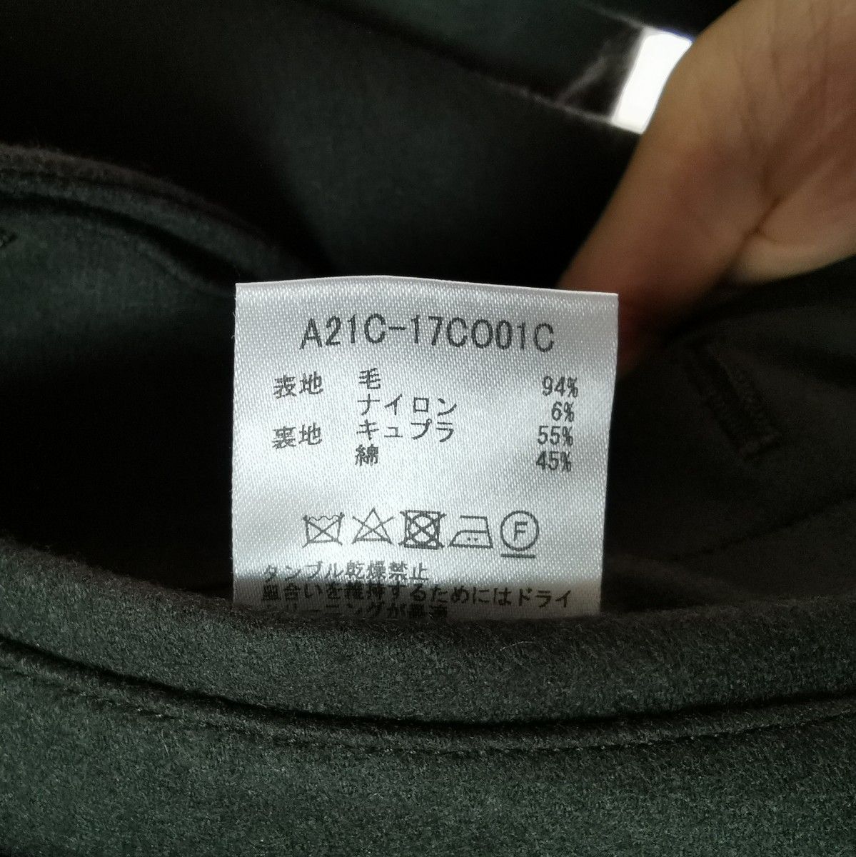 MARKAWARE 21aw RAGLAN SLEEVES MINIMALIST COAT ミニマリスト MARKAWARE 21aw RAGLAN SLEEVES MINIMALIST COAT ミニマリスト