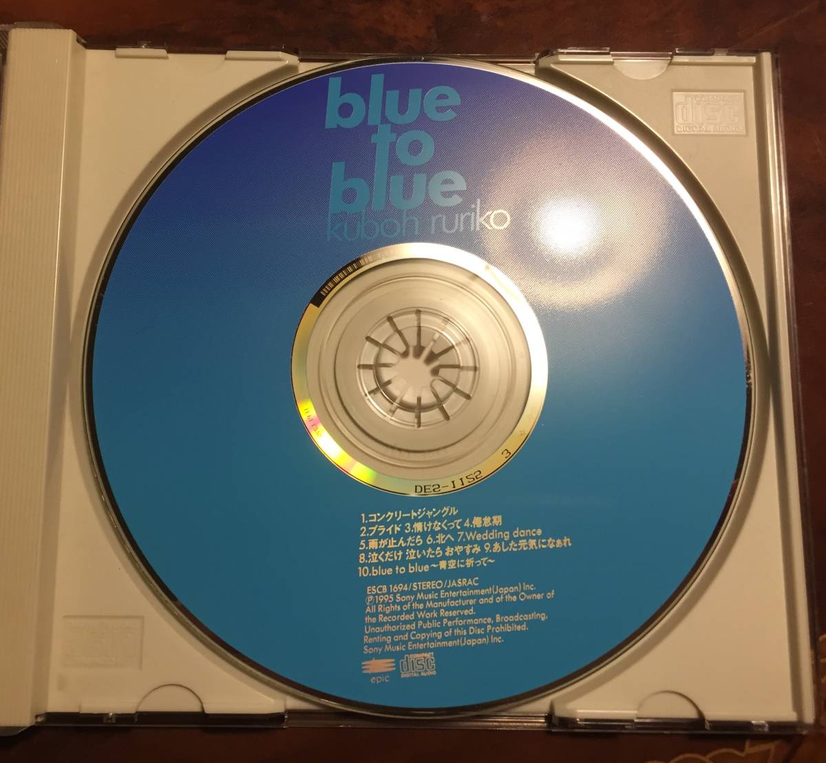 CD-久宝留理子Kuboh Ruriko 1995年「blue to blue」Epic/Sony ESCB1694・送料230円_画像3