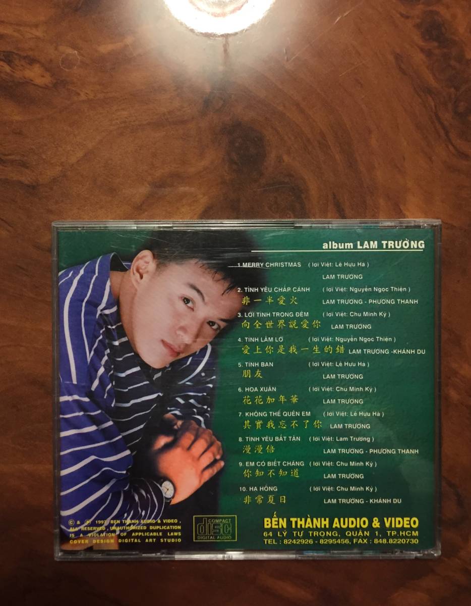 CD-ベトナム歌手・ラム・トルーオン Lam Truong・1997年「10 Tinh khuc nhac Hoa (10 ヒット曲)」送料230円～_画像4