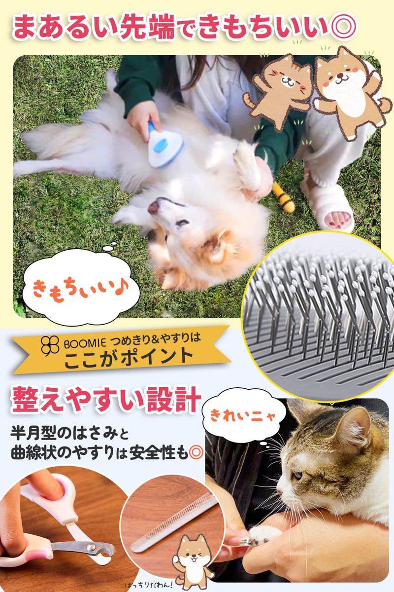 犬 猫 ペット ペットブラシ グルーミング ピンク　3点セット　ケアセット　トリミング用品