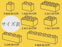 ☆国内発送☆　レゴ　互換　基本ブロック　大量　500ピース　パーツ　基本セット　　