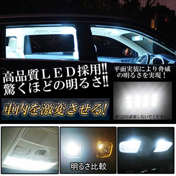 1円~ トヨタ ハイエース 200系 LEDルームランプ 10点セット DX DXGLパッケージ スーパーGL 室内灯 車内灯 ルームライト_画像4