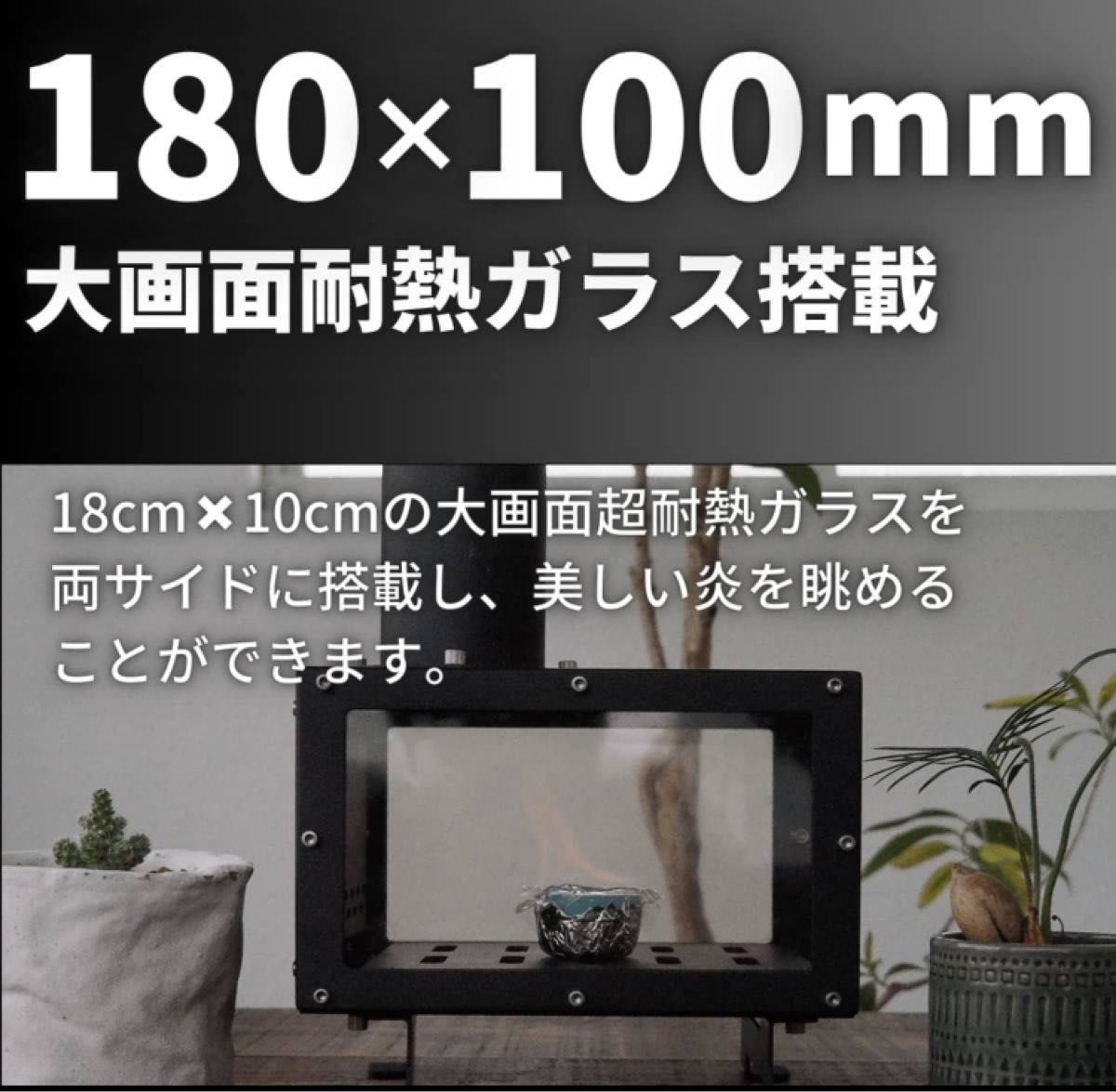 新品未使用 ミニ 薪ストーブ POSTCAMP 両面ガラス 焚き火台 ソロ 新品未使用 ミニ 薪ストーブ POSTCAMP 両面ガラス 焚き火台 ソロ